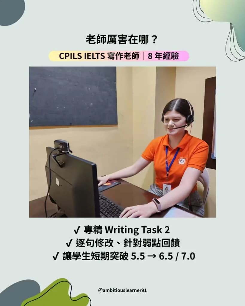 CPILS IELTS 写作老师在电脑前进行在线教学,专精 Writing Task 2 逐句修改