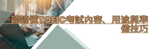 从零开始学英文:雅思备考、职场英语、在线课程与订阅学习资源全攻略